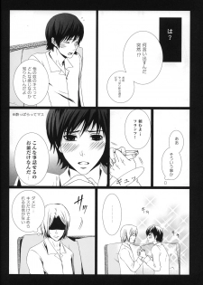 [FAKE (Azuma)] Ever after (Gankutsuou) - page 24