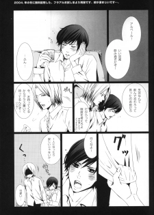 [FAKE (Azuma)] Ever after (Gankutsuou) - page 21