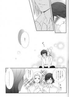 [FAKE (Azuma)] Ever after (Gankutsuou) - page 19
