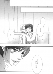[FAKE (Azuma)] Ever after (Gankutsuou) - page 18
