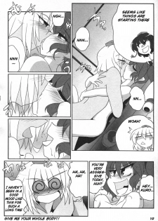 [Kieyza cmp] TOHO N+ 81 AIN (Touhou Project) [English] - page 12