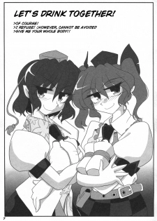 [Kieyza cmp] TOHO N+ 81 AIN (Touhou Project) [English] - page 9