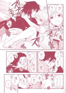 [Gosumura (Achii)] Shoya Shikkaku (Magi) - page 23