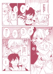 [Gosumura (Achii)] Shoya Shikkaku (Magi) - page 6