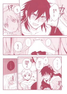 [Gosumura (Achii)] Shoya Shikkaku (Magi) - page 8