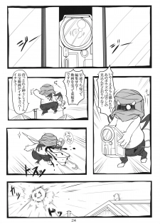 (C84) [Katamimi Buta (Kan Koromoya)] Yobaretemasuyo, Hilda-san. (Beelzebub) - page 23