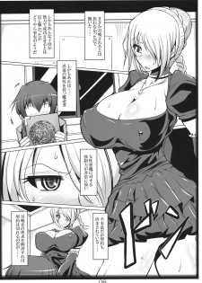 (C84) [Katamimi Buta (Kan Koromoya)] Yobaretemasuyo, Hilda-san. (Beelzebub) - page 7