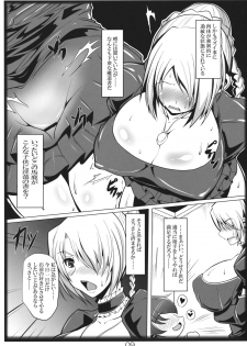 (C84) [Katamimi Buta (Kan Koromoya)] Yobaretemasuyo, Hilda-san. (Beelzebub) - page 8