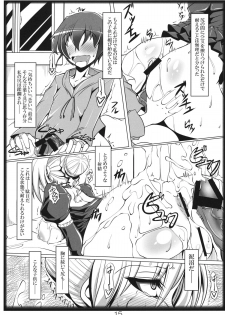 (C84) [Katamimi Buta (Kan Koromoya)] Yobaretemasuyo, Hilda-san. (Beelzebub) - page 14
