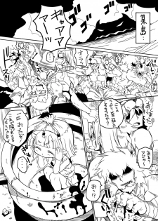 [PH-Bu] Oni Musume Goumon Ryoujoku Seiki Hakai - page 5