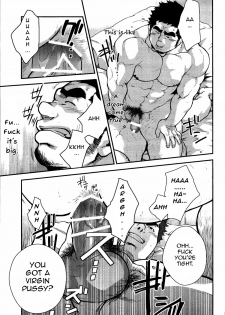 (Nikudarake!!!!!! Gachinko Butoukai in chaos) [Kasuga Kikaku (Terujirou)] Gekokujou ni Chousen! | Junior Dominating Senior Challenge! [English] - page 12