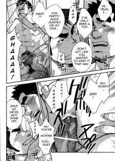 (Nikudarake!!!!!! Gachinko Butoukai in chaos) [Kasuga Kikaku (Terujirou)] Gekokujou ni Chousen! | Junior Dominating Senior Challenge! [English] - page 13