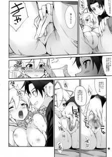 (C83) [Tracklisko (Hiura R)] no passage (Sword Art Online) - page 9