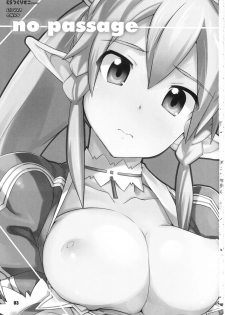 (C83) [Tracklisko (Hiura R)] no passage (Sword Art Online) - page 2