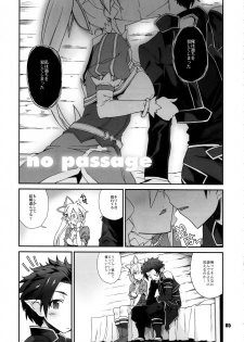 (C83) [Tracklisko (Hiura R)] no passage (Sword Art Online) - page 4