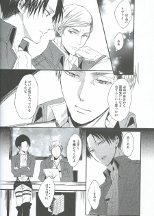(Chousa Heidan no Renai Jijou) [UNAP! (Maine)] I give heart to you (Shingeki no Kyojin) - page 29