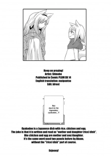 [Shinobe] Keep on praying! (Comic PLUM DX 14) [English] {maipantsu} - page 21