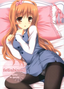 (COMIC1☆3) [Rip@Lip (Mizuhara Yuu)] Fetishism2 - page 1