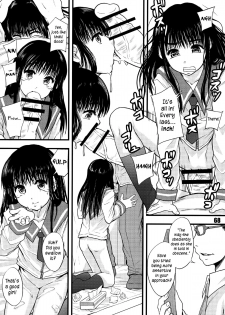 (C84) [Mayonnaise.] Zen Jidou Porno Shoji no Tsumi | All Child Pornography is Banned (Shuukan Nikubanare San-gou) [English] =LWB= - page 8