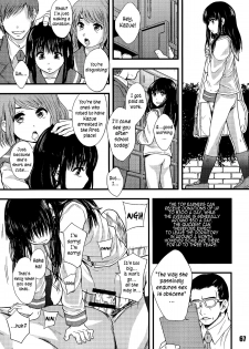 (C84) [Mayonnaise.] Zen Jidou Porno Shoji no Tsumi | All Child Pornography is Banned (Shuukan Nikubanare San-gou) [English] =LWB= - page 7