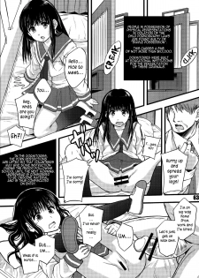 (C84) [Mayonnaise.] Zen Jidou Porno Shoji no Tsumi | All Child Pornography is Banned (Shuukan Nikubanare San-gou) [English] =LWB= - page 3