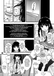 (C84) [Mayonnaise.] Zen Jidou Porno Shoji no Tsumi | All Child Pornography is Banned (Shuukan Nikubanare San-gou) [English] =LWB= - page 6