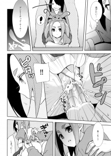 (C84) [cherry＊pepper (Yukian)] Shinobu Hypno (Bakemonogatari) - page 19