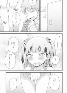 (COMIC1☆7) [Datsuryoku Kenkyuukai (Kanbayashi Takaki)] Aniki ni Urarete Hitobanjuu 2 - page 5