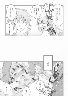 (COMIC1☆7) [Datsuryoku Kenkyuukai (Kanbayashi Takaki)] Aniki ni Urarete Hitobanjuu 2 - page 23