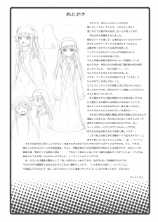 [Nounai Kanojo (Kishiri Toworu)] Toaru Kuuki no Index (Toaru Majutsu no Index) [Digital] - page 21