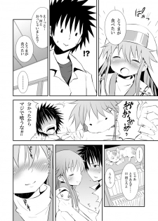 [Nounai Kanojo (Kishiri Toworu)] Toaru Kuuki no Index (Toaru Majutsu no Index) [Digital] - page 9