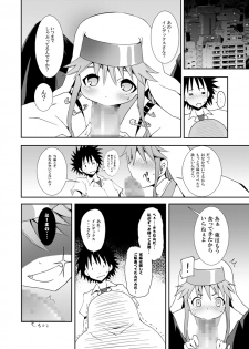 [Nounai Kanojo (Kishiri Toworu)] Toaru Kuuki no Index (Toaru Majutsu no Index) [Digital] - page 19