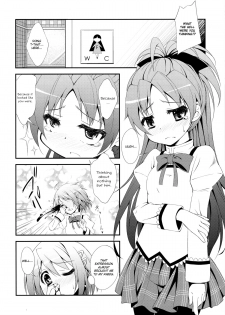 (SC53) [Fukazume Kizoku (Amaro Tamaro)] Lovely Girls' Lily vol.2 (Puella Magi Madoka Magica) [English] - page 12