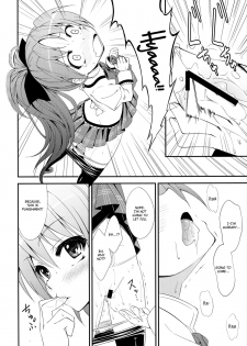 (SC53) [Fukazume Kizoku (Amaro Tamaro)] Lovely Girls' Lily vol.2 (Puella Magi Madoka Magica) [English] - page 14