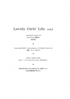 (SC53) [Fukazume Kizoku (Amaro Tamaro)] Lovely Girls' Lily vol.2 (Puella Magi Madoka Magica) [English] - page 26