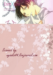 [Arabic Yamato (Asaisai)] Hitori Asobi (Shingeki no Kyojin) - page 2