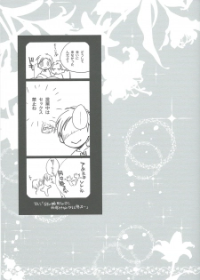 [Arabic Yamato (Asaisai)] Hitori Asobi (Shingeki no Kyojin) - page 36