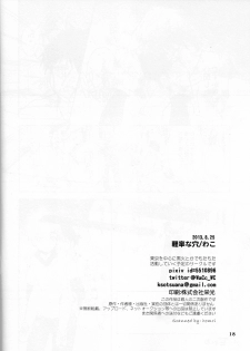 [Keisotsuna ana (Wako)] Taiga-kun gomenne (Kuroko no Basuke) - page 17
