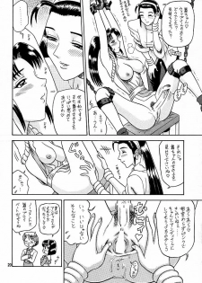 (C57) [Kaiten Sommelier (13.)] 9 KAITEN (King of Fighters) - page 19
