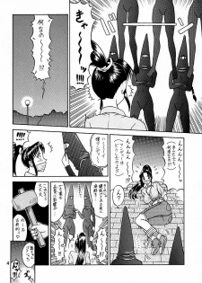 (C57) [Kaiten Sommelier (13.)] 9 KAITEN (King of Fighters) - page 3