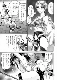 (C57) [Kaiten Sommelier (13.)] 9 KAITEN (King of Fighters) - page 28