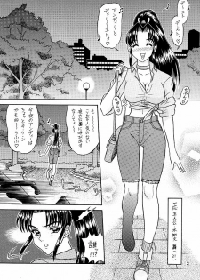 (C57) [Kaiten Sommelier (13.)] 9 KAITEN (King of Fighters) - page 2
