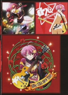 Kira Kira Visual Tracks - page 23