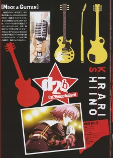Kira Kira Visual Tracks - page 10