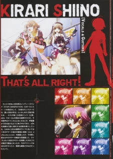 Kira Kira Visual Tracks - page 8