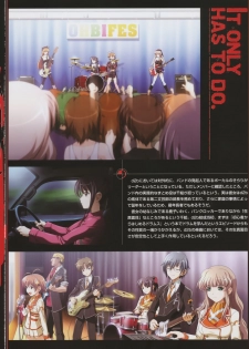Kira Kira Visual Tracks - page 21