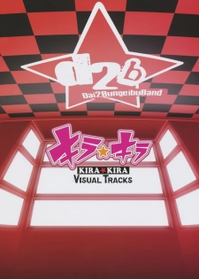 Kira Kira Visual Tracks - page 2