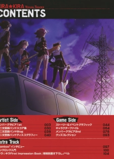 Kira Kira Visual Tracks - page 3