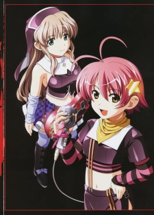 Kira Kira Visual Tracks - page 29