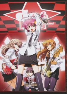Kira Kira Visual Tracks - page 24